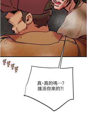 掠奪行動 37-38話_38_17