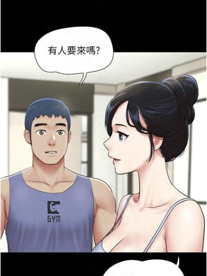 韶恩 31-32話_31_11
