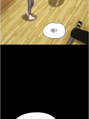 韶恩 31-32話_32_03