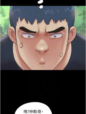 韶恩 31-32話_32_05