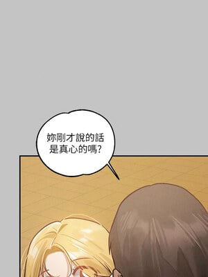 富家女姐姐 外傳 14-15話_14_08
