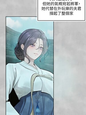 富家女姐姐 外傳 14-15話_15_06