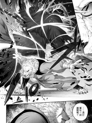 [ねこのおやしろ (ましゅー)] 戦乙女といくさごと! 〜戦乙女編〜 [ivab個人gpt修圖漢化]_012