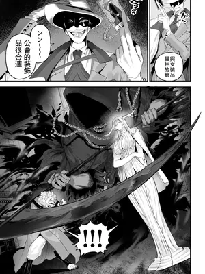 [ねこのおやしろ (ましゅー)] 戦乙女といくさごと! 〜戦乙女編〜 [ivab個人gpt修圖漢化]_011