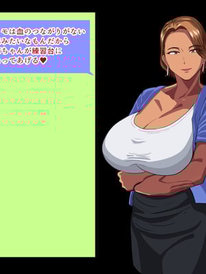 [White croaker] 遊びのつもりだったりけど、いちゃラブ堕ちしちゃう肉食系日焼け姉さん_09