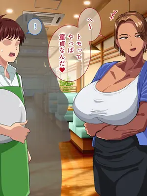 [White croaker] 遊びのつもりだったりけど、いちゃラブ堕ちしちゃう肉食系日焼け姉さん_07