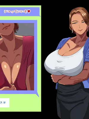 [White croaker] 遊びのつもりだったりけど、いちゃラブ堕ちしちゃう肉食系日焼け姉さん_10