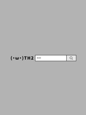 [セカンドカラー (たいぷはてな)] 某都立C学に、教え子マインドコントロールしてハメ撮りしまくってた頭バグってる教師がいたらしい [DL版]_02