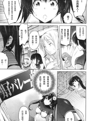[あしもと☆よいか] 光の伝説(闇) (COMIC アンスリウム 019 2014年11月号) [CA个人汉化]_03