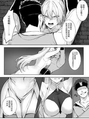 戦乙女といくさごと![正戲]_005
