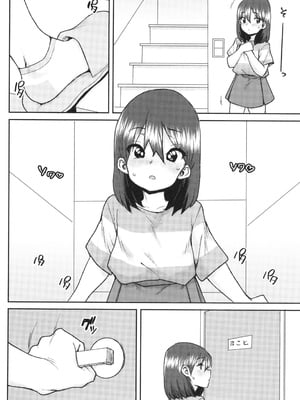 [ポンスケ] ういうい発育❤_033
