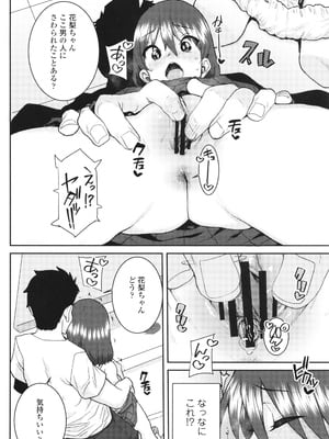 [ポンスケ] ういうい発育❤_037