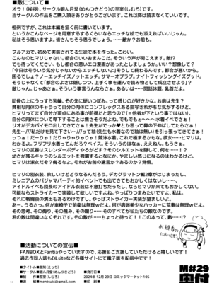 [眼ん月堂 (至室)] 越知(エッチ) (ブルーアーカイブ) [黎欧出资汉化] [DL版]_22
