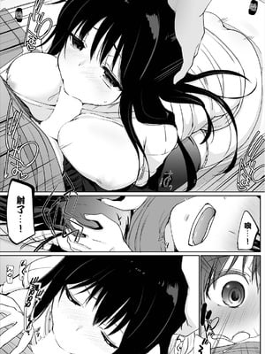 [かいづか] 家出JKとペット生活～家族にナイショでどこでもH～完全版 [禁漫漢化組]_033