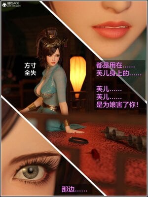 [smallflyingrat(小飛鼠)] 賭局 02_041