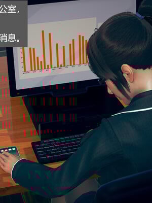 [3D]遷愛—我和兒子不得不說的故事01-13+番外