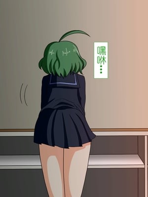[魅足学園 (ナッシュ)] 魅足の園 Ep. 1-92[中国翻訳]_0011_1_10