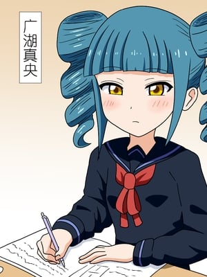 [魅足学園 (ナッシュ)] 魅足の園 Ep. 1-92[中国翻訳]_0116_9_5