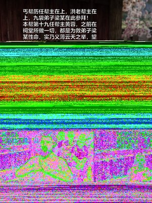 [smallflyingrat(小飛鼠)] 賭局 06_023