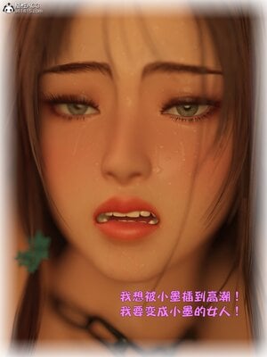 [smallflyingrat(小飛鼠)] 賭局 06_202