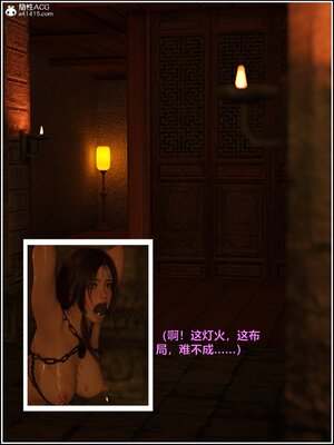 [smallflyingrat(小飛鼠)] 賭局 06_233