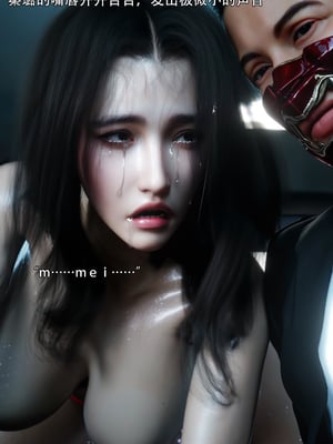 [ryota tanaka] 青鸾殇-秦璐篇04_026