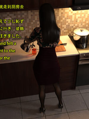 [Snow3D] 我的女友王雯 01-04_0042