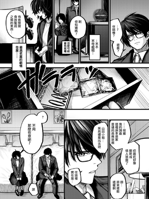 [じゅらい] 最高のカノジョ (COMIC ゼロス 118) [dadada12386] [無修正] [DL版]_07