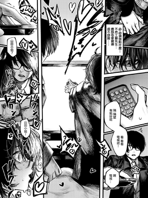 [じゅらい] 最高のカノジョ (COMIC ゼロス 118) [dadada12386] [無修正] [DL版]_09