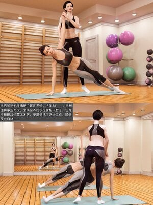 [wuming] 绿母控 1-16_01_002