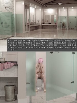 [wuming] 绿母控 1-16_01_006