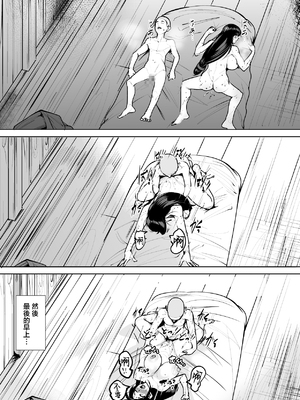 [AKYS本舗] 続・村の因習で性教育を一週間実践する母ちゃん [中国翻訳]_0026