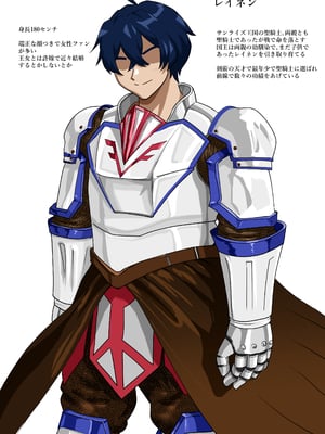 [プリンティー] 完熟王妃ロザミア_002__002