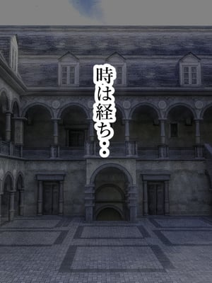 [プリンティー] 完熟王妃ロザミア_005__005