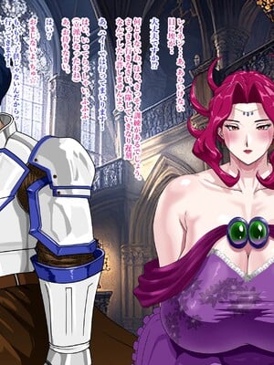 [プリンティー] 完熟王妃ロザミア_006__006