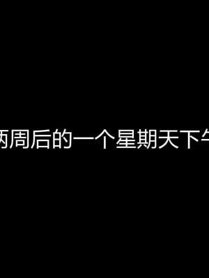 [宫本大哥] 教师妈妈很淫荡之奸淫美母01-17_0044