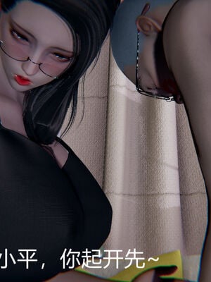 [宫本大哥] 教师妈妈很淫荡之奸淫美母01-17_0076