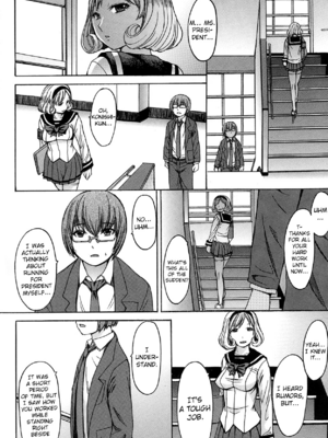 [マゴロク] アシガミ [英訳] [無修正]_012