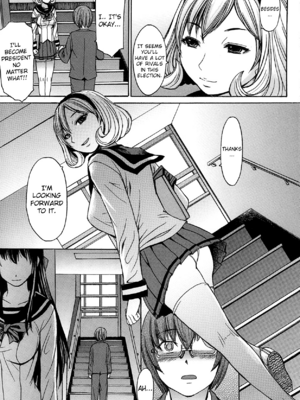 [マゴロク] アシガミ [英訳] [無修正]_013