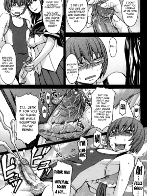 [マゴロク] アシガミ [英訳] [無修正]_045