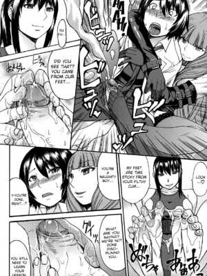 [マゴロク] アシガミ [英訳] [無修正]_094
