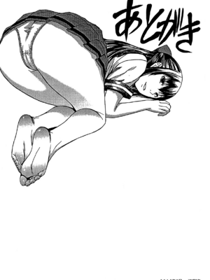 [マゴロク] アシガミ [英訳] [無修正]_227