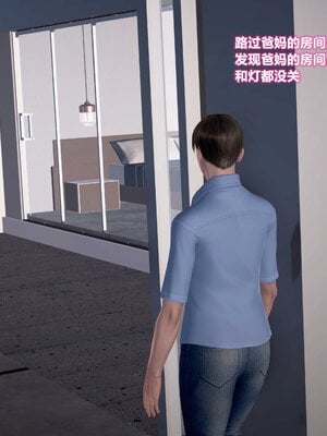 [3D]跳舞的媽媽_005