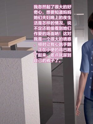 [3D]跳舞的媽媽_006