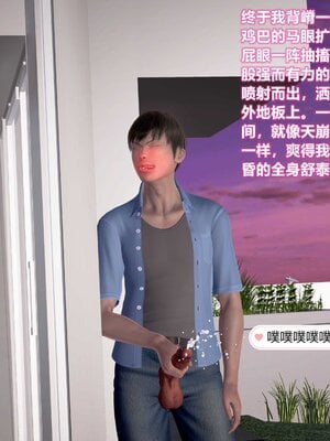 [3D]跳舞的媽媽_019