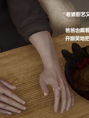 被催眠控制的丝袜美母01-02(完)_0012