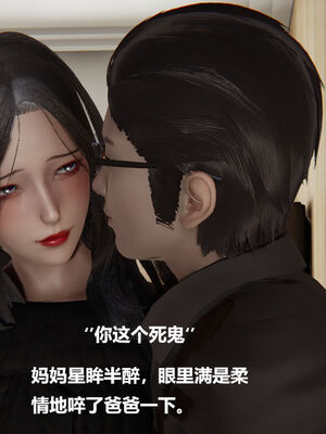 被催眠控制的丝袜美母01-02(完)_0017
