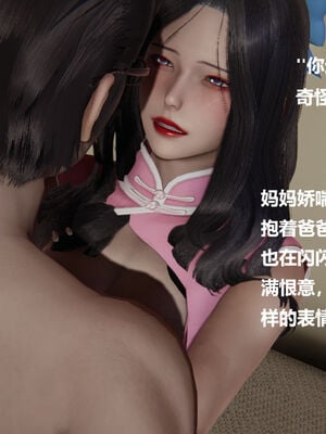 被催眠控制的丝袜美母01-02(完)_0026