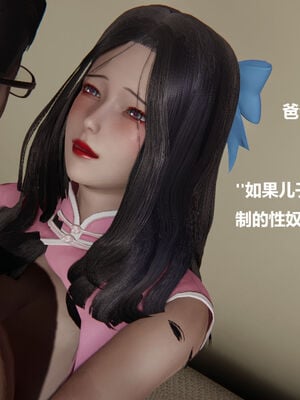 被催眠控制的丝袜美母01-02(完)_0032