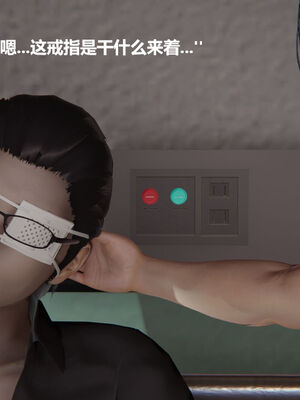 被催眠控制的丝袜美母01-02(完)_0086